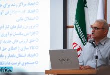 دومین همایش کسب درآمد و کارآفرینی 